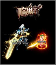 天龙八部私服圣域魔魂